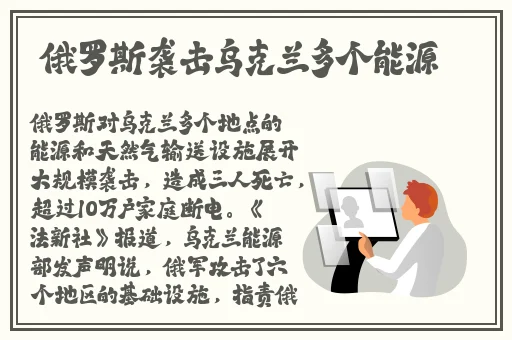 在线**