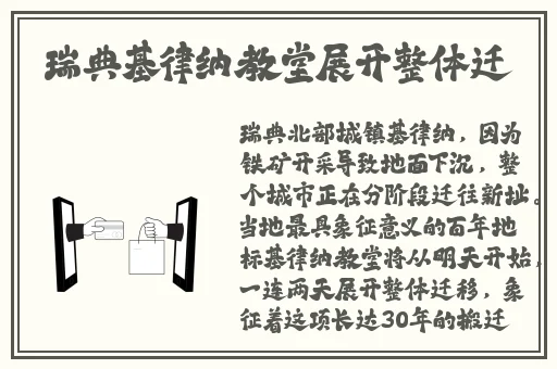 动漫打扑克剧烈运动