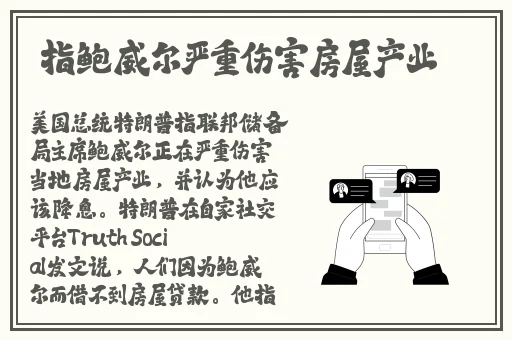 C开你的SB叫出来