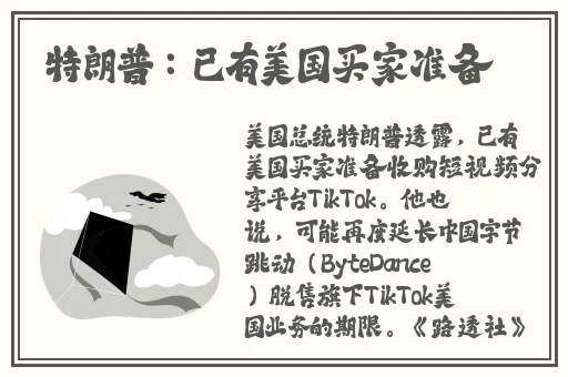 女角色翻白眼流口水流眼泪软件