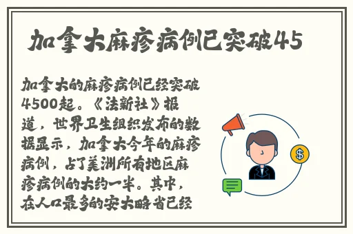 王者阿离咬铁球流口水图片