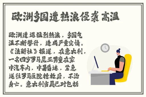 东方曜给西施焯的脸红